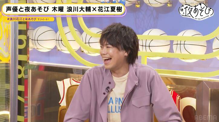 芸歴31年・入野自由の後輩は神谷浩史!?「あいつらは俺より下だから」浪川大輔＆花江夏樹も驚愕【声優と夜あそび】
