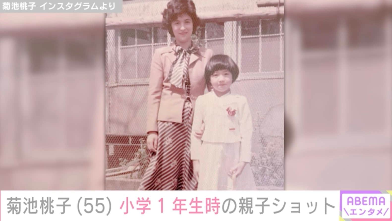 小学生　菊池桃子 
