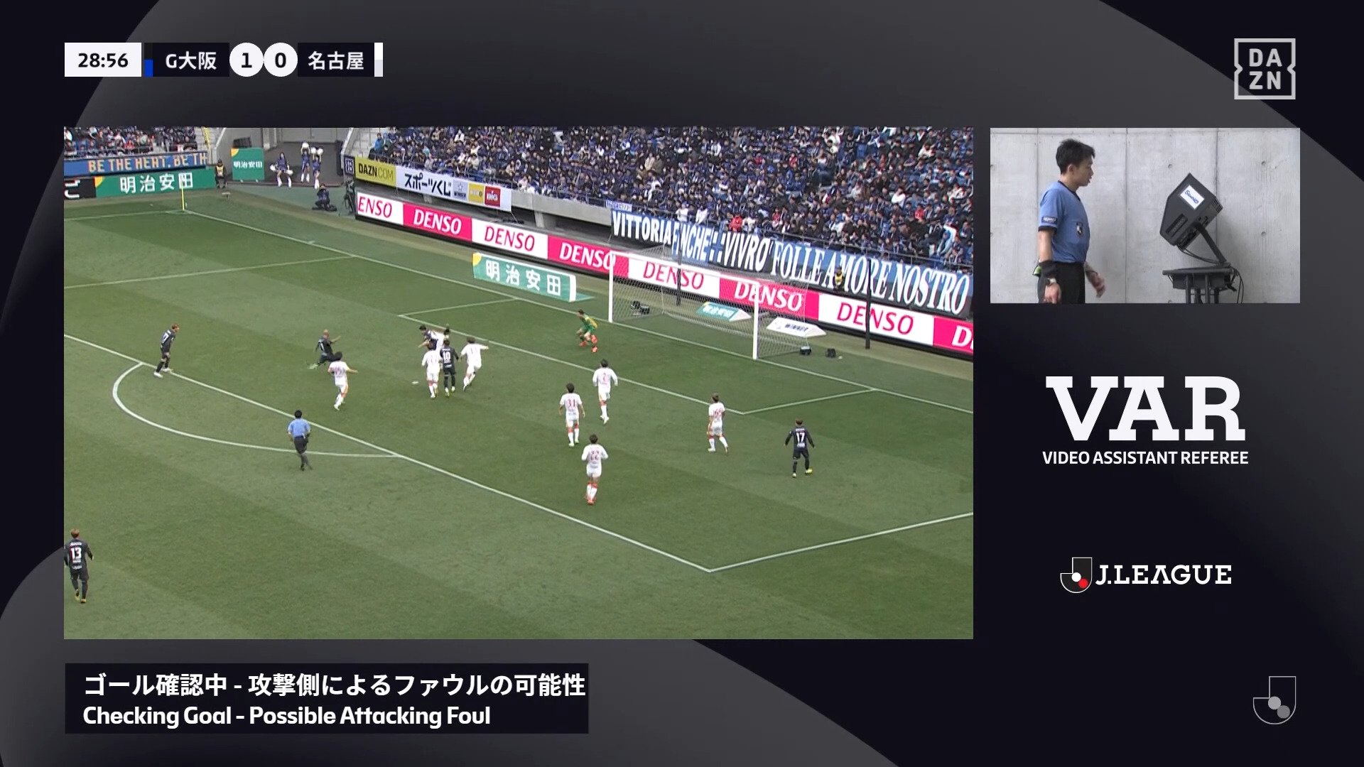 【映像】微妙なスクリーンプレー