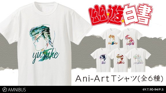 幽☆遊☆白書』キャラの“Ani-Art”Tシャツ＆キーホルダーが登場 妖狐蔵