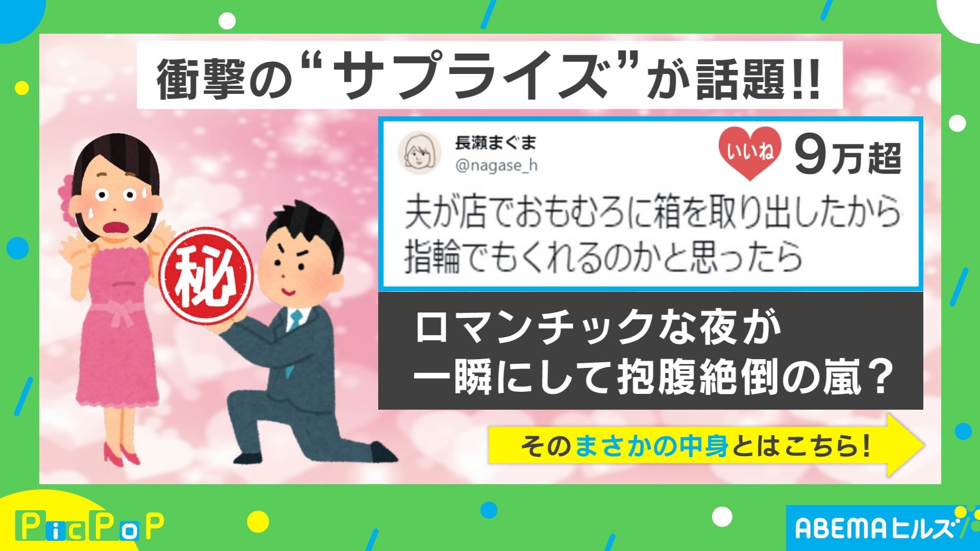 秘 イオンの統一用語 - 学習、教育