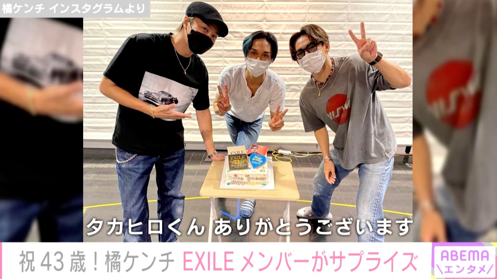 EXILE TAKAHIRO クリーナー 日本製 PAN サングラス ガチャ