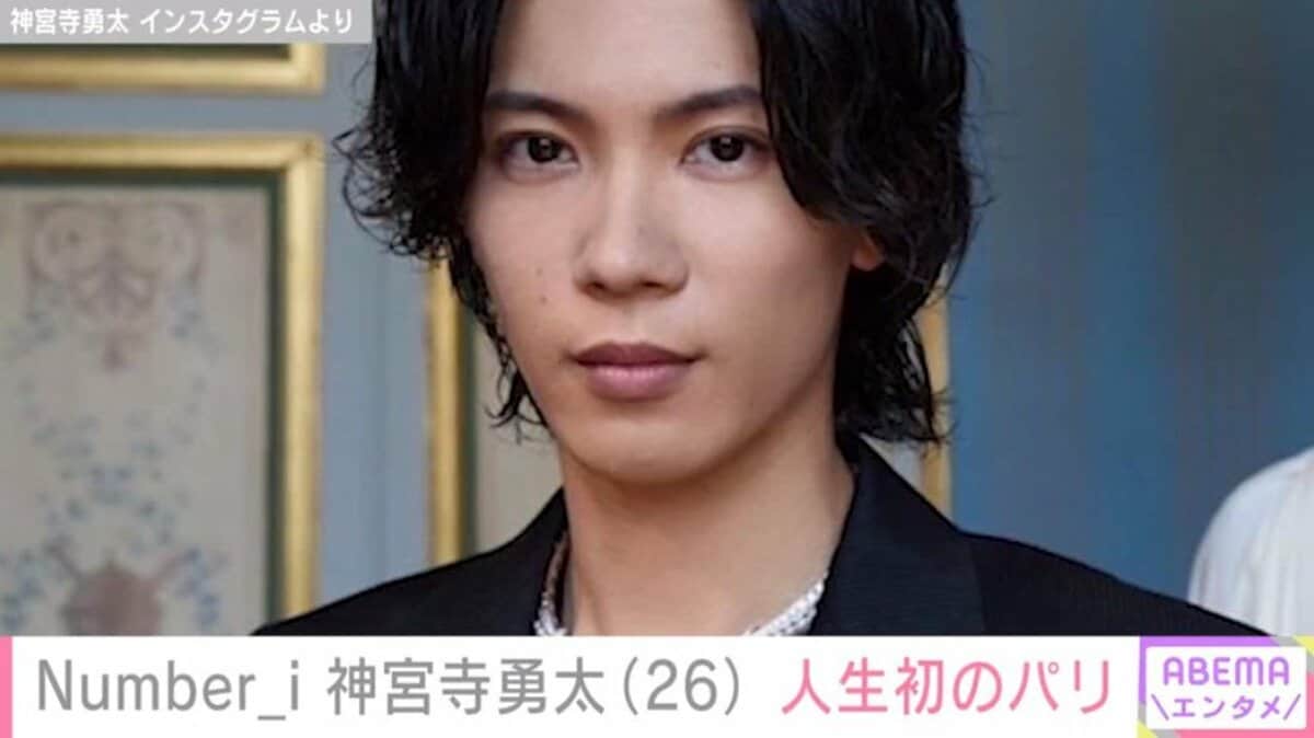 【値下げしました】神宮寺勇太 プロマイド 写真 キンプリ Number_i 値下げしました】神宮寺勇太 プロマイド 写真 キンプリ Number_i