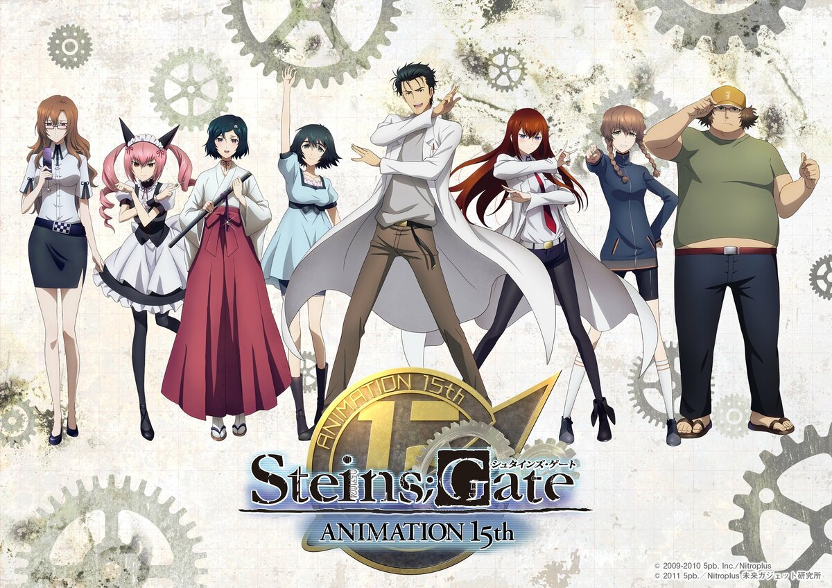アニメ『シュタインズ・ゲート』15周年プロジェクト始動！7月に秋葉原