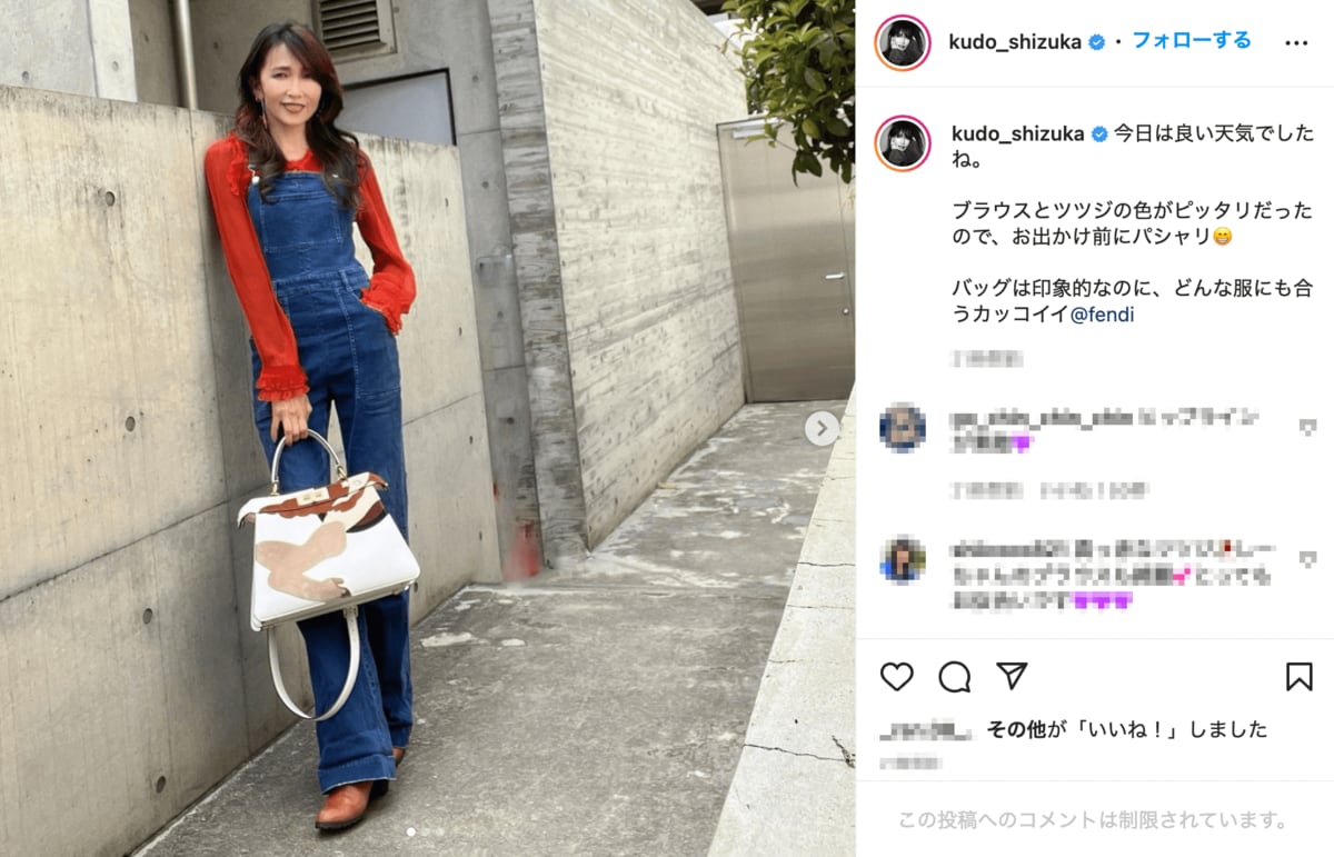 工藤静香のデニムオーバーオール姿に「めちゃめちゃスタイル良い