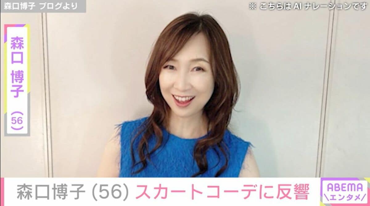 森口博子 切り抜き 19P LET's NEWS 当時物 - メルカリ