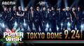 EXILE ATSUSHIが出演の全国ドームツアー『EXILE LIVE TOUR 2022 “POWER OF WISH”』の東京公演を9月24日に「ABEMA PPV ONLINE LIVE」にて生配信決定！