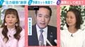 “圧力疑惑”簗大臣、初の謝罪会見で「“改めて”お詫び」と繰り返し…弁護士が痛烈批判「謝罪がなかった事実を曲げるやり方」「何の根拠もなくペラペラ言う人に大臣ができるのか」