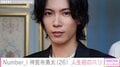 Number_i・神宮寺勇太、人生初のパリへ ファン絶賛のジュエリーショット公開  「どの写真見ても貴公子過ぎるし、王子降臨」