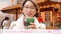 パリ移住の杏、子どもたちとクリスマス堪能 世界遺産の街の風景や購入品を公開し反響