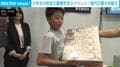 小学生が税金の重要性学ぶイベント 1億円の重さ体験も