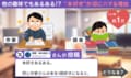一度入ると抜け出せない“本好きの沼”…？→「文章の温度が合う」と同じ作家ばかり読みたくなる現象が話題
