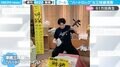 「異色」ロックな津軽三味線の“凄技” プロの演奏が「超クール」と話題