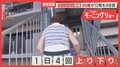 マンションで停電・断水続く　80歳が12階を4往復…水の運搬も　千葉豪雨発生から1週間