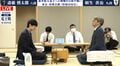 羽生善治九段VS斎藤慎太郎八段 決勝T進出を決めるのはどっちだ！注目の一戦は角換わりの出だしに／将棋・竜王戦1組4位決定戦