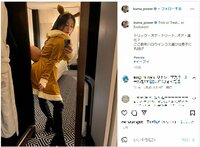 宇多田ヒカルのキュートなイーブイ仮装ショットに「トリックされたい」「モンスターボール投げたい」と絶賛