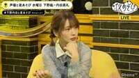 内田真礼が語る白衣愛