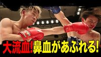 [最新]格闘代理戦争4thシーズン - 準決勝 - 【...