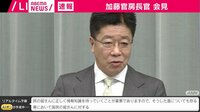 【映像】コロナワクチン接種、無料改正法が成立