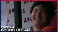 4.4 大谷 OP戦 ベンチでリラックス