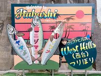 辻希美『野菜塾♡』