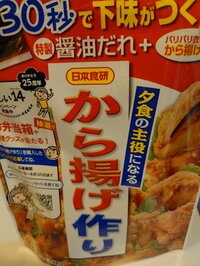 山田花子『今夜の晩ごはん』