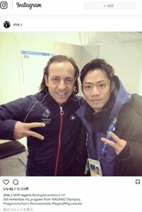 高橋大輔、“フィギュアスケートファン垂涎”のツーショット公開　ファンは「二人の情感溢れる演技が恋しい」