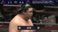 正代、初優勝！
