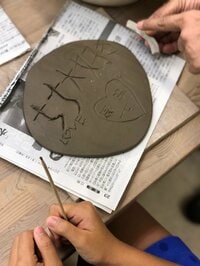 河本準一（次長課長）『自由研究の巻』