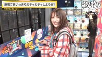 声優と夜あそび 2022 - ウォーカーズ - #38