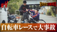 BADHOP 1000万1週間生活
