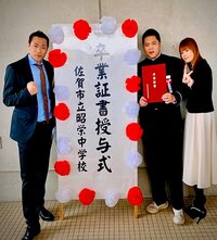 はなわ『次男・龍ノ介の卒業式。』