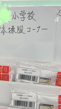 渡辺美奈代『すごい』