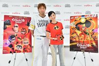 黒木瞳が“インクレディブル”な投球を披露！ソフトバンク柳田悠岐選手からアドバイスも