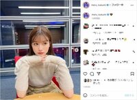 生見愛瑠のキュートな肘付きオフショットに「超絶可愛い」「美しすぎるる！！」と絶賛