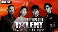 Japan's Got Talent (バラエティ) 