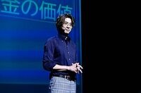 「スタッフ、キャスト共に全力で作った作品」三浦翔平、『カネ恋』放送に反響続々