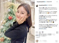 渡辺美優紀の“美背中”ちらりなバックショットにファン絶賛「ばっくり開いてて大胆」「可愛さはエターナル」
