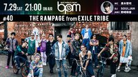 BPM♯40 THE RAMPAGE2週連続&GENERATIONS未公開トーク | AbemaTV(アベマTV)