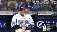 【プロ野球】横浜DeNAベイスターズ - 6月 - ゴーーーンヌ!宮崎の完璧なHRでDeNA逆転に成功する | 動画視聴はAbemaビデオ(AbemaTV)