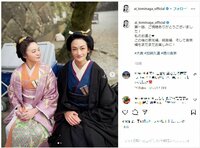 冨永愛、貫地谷しほりと衣装姿で『大奥』オフショットを披露し「このペア最強」「めちゃ綺麗！」と反響