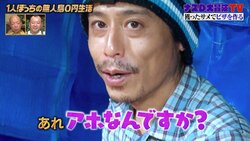 ナスD「考えられない事態が起きました」話を聞いてない撮影スタッフに意気消沈？