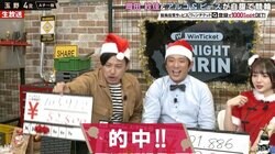 アルコ＆ピースが9万ポイントの大勝負！ 初競輪でのプラス収支に平子節「競輪のいろいろな表情を見せてもらえた」／ミッドナイト競輪