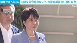 内閣改造 今月中旬にも 木原官房長官ら留任有力