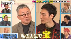 草なぎ剛、韓国の空港でのファンサービスが完璧すぎ！ボディガードをしていた男性が証言