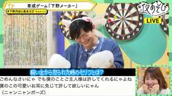 2月22日に”猫の日”コスプレ！内田真礼が下野紘を甘々“スーパーにゃんこ”に育成!?【声優と夜あそび】