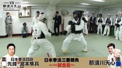 『ドラゴンボール超』孫悟空に近づく！？那須川天心、“身勝手の極意”を会得！？