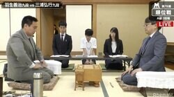 羽生善治九段、名人挑戦目指し2局目　三浦弘行九段と対局開始／将棋・順位戦A級