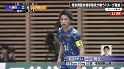 平均年齢は20歳！ ピチピチ軍団・Fリーグ選抜のリーダー三笠貴史ってどんな人？
