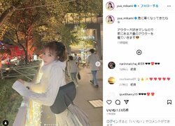 三上悠亜のモコモコアウター＆“ミニスカ美脚ショット”にファン歓喜 「お姫様感増し増し」「ホワイトクールビューティー」